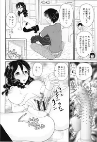 [Yamazaki Umetarou] Aneman. Nee-chan no Ero Manko ga Erosugite Yabai