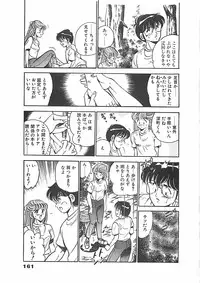 [Maakou] Chokotto Love
