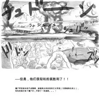 [pink-noise (Mizuiro Megane)] Mama Shot-ime - Biopanic Hen [Chinese] [我不看本子個人漢化]