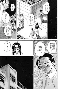 [Chunrouzan] Himitsu no Kanzume