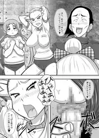 [NEW Bokiya (Takaryoo)] Omake 2012 Winter (Takamare! Takamaru) [Digital]