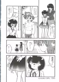 [DASH] Kanchou Shoujo