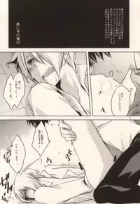 (C78) [Asterism (Shiyu)] HEAVEN's SWEET POTION (Working!!)