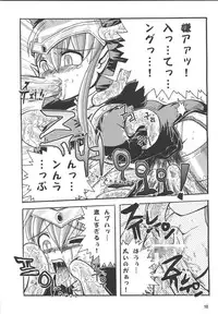 [Noxious-Plant] Excess Wounds