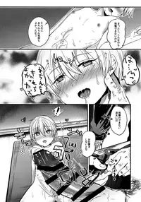 (C91) [Dioptrie (Yonu)] Saimin After School (Kuroko no Basuke)