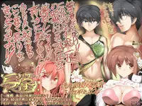 [埼玉のタケムラさん] エッチなふたりの年上お姉さん