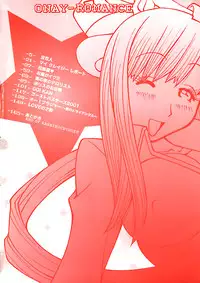 [Kashi Michinoku] Onee Rouman - Onay Romance