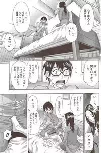 Monthly Vitaman 2010-02