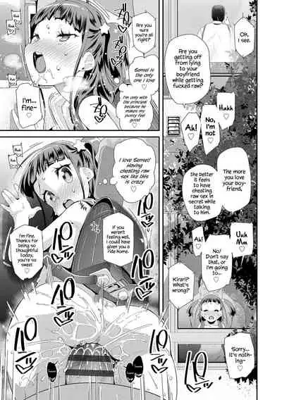 Otona no Omocha no Tsukaikata | How to Use an Adult's Toy