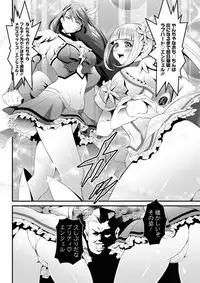 Action Pizazz DX 2018-11 [Digital]