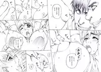 [Pull Top] 【Ikusa Otome】 Kasumi hen