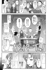 [mdo-h] Hadairo Kibun