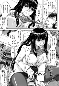 [Inanaki Shiki] Houkago Kouhai Note | After School Mating Notes