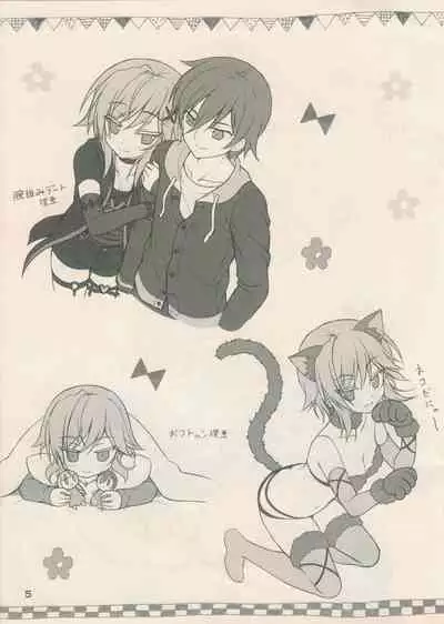 [SAGA PLANETS] Kin-iro Loveriche Roughs Book