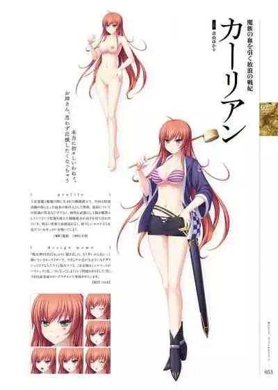 [Eushully] Kami No Rhapsody Perfect Guidebook