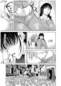 [Yokoyama Michiru] Haha ga Hakui o Nugu toki 3 [Digital]