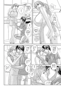 [Nishimaki Tohru] Double Titillation Ch.11-17