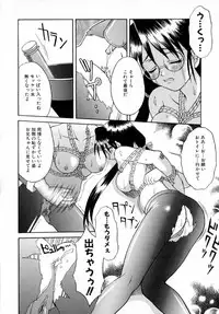 [Martan] Reijou Hakusho