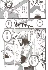 COMIC Doki! Special 2009-11