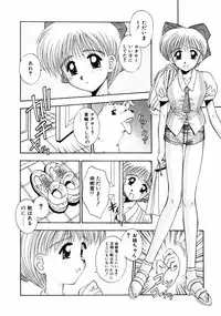 [Kamogawa Tanuki] INNOCENCE -Shinsouban-