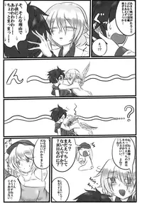 (Reitaisai 13) [Alto Letzel (Eko)] Gekka Chishin (Touhou Project)