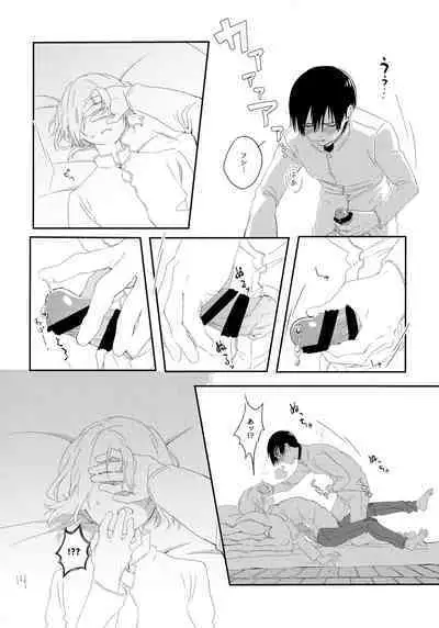 Sono Toki wa, Omae to