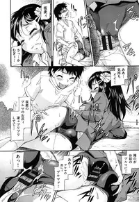 [Kaneko Toshiaki] Over Bloomers