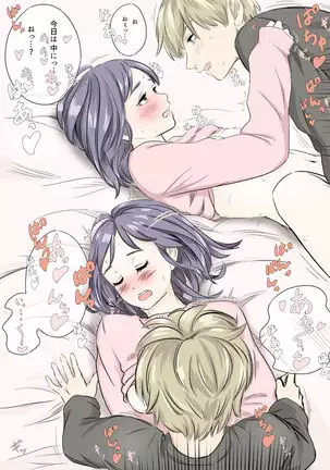 on a warm spring night...