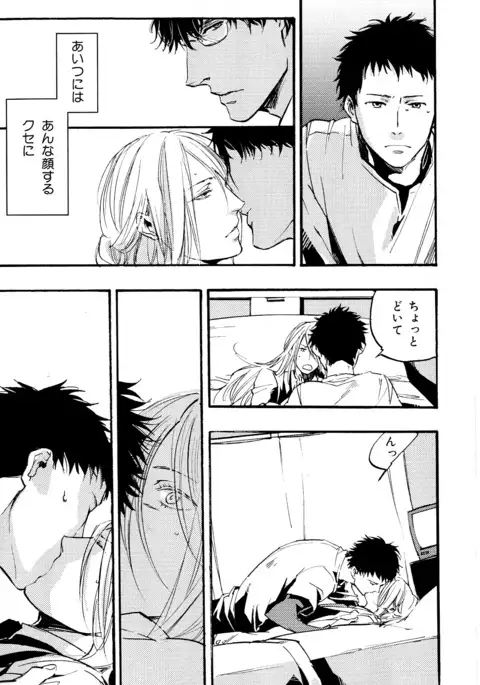 b-BOY Phoenix Vol.11 Shiroisha Tokushuu