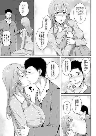 COMIC Reboot Vol. 28