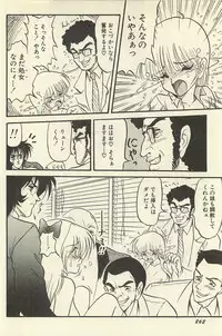 [Shin Tsuguru] Binbou Shoujo Chimiko & Maria