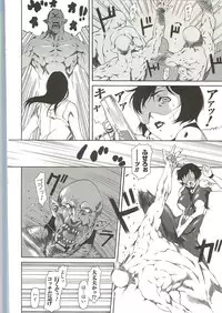 [Saikoro Steak] Nightmare Mission