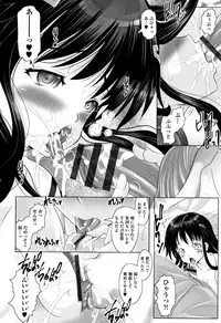 [Mushoku Santaro] Little Mesu Hole