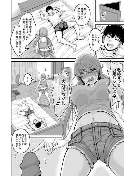 COMIC Shingeki 2021-04