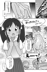 [Sexual Khorosho (Lasto)] Poolside no Yoshikawa-san to Sugawara-kun! [Digital]