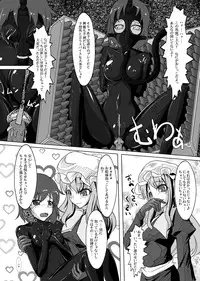 [Nyanko no Me (Tamakko)] 2nd Skin Soushuuhen (Touhou Project) [Digital]