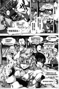 [Hal] Mankangoku ~Umaretekite Gomennasai~ [Chinese]