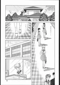 (C45) [Naniwa-ya (Various)] DRESS UP (Various)