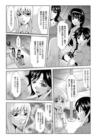 [Mu-min] Inshi Kansen ~Aruku Shisha ga Shihai Suru Rinkan Jigoku~ [Digital]