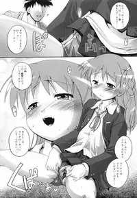 [Takase You] Bloomark