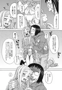 [Zukiki] Nemuri Hime Ch.1-3