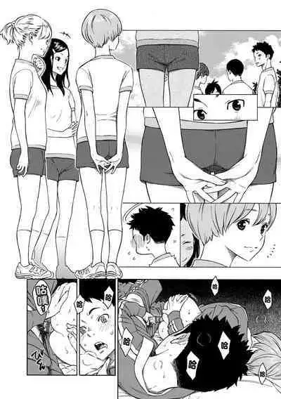 [Key] Houkago Vanilla - Vanilla girls of After school | 放學後的香草女孩 [Chinese] [Digital]