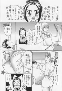 [Matsutou Tomoki] Honey Age