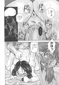 [Anthology] COMIC Shoujo Shiki Natsu 2011