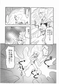 (C71) [Sanzoku no Uta (Takara Akihito)] Witch Note another vol. 1