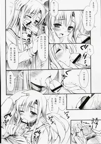 (C73) [Teruo Haruo (Kanekiyo Miwa)] ROSE (Hayate the Combat Butler)