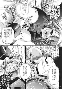 (C77) [Albatross (Nikusyo, Mei)] Yosuzume Hatsujou (Touhou Project)