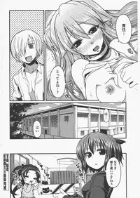 COMIC Penguin Club 2011-05