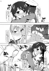 (C85) [INST (interstellar)] LATCH (Kantai Collection -KanColle-)