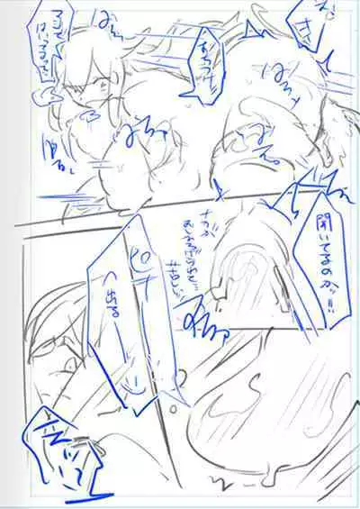 Nyotaika/TSF Summary!